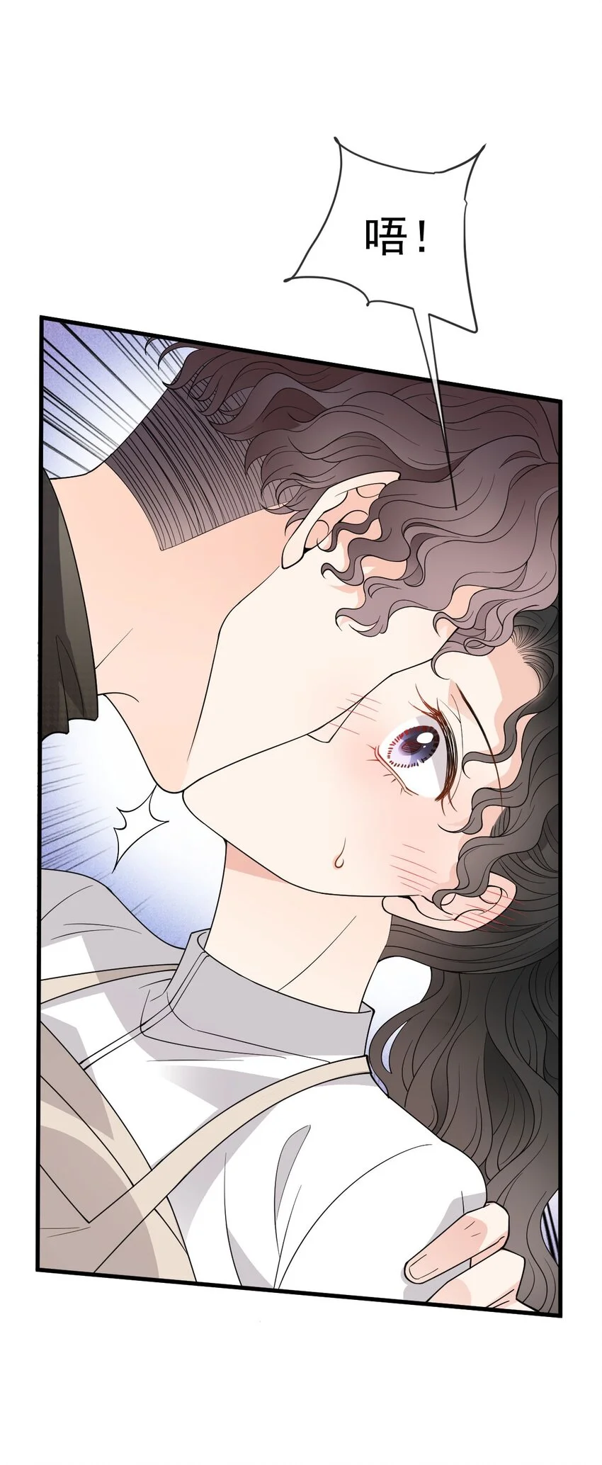 第25话 她是解药 第15页