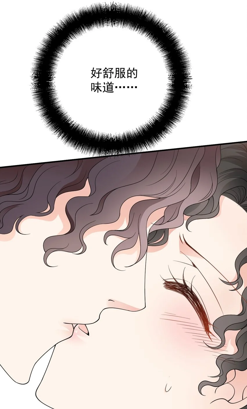 第25话 她是解药 第16页