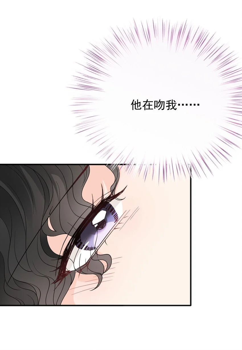 第25话 她是解药 第19页