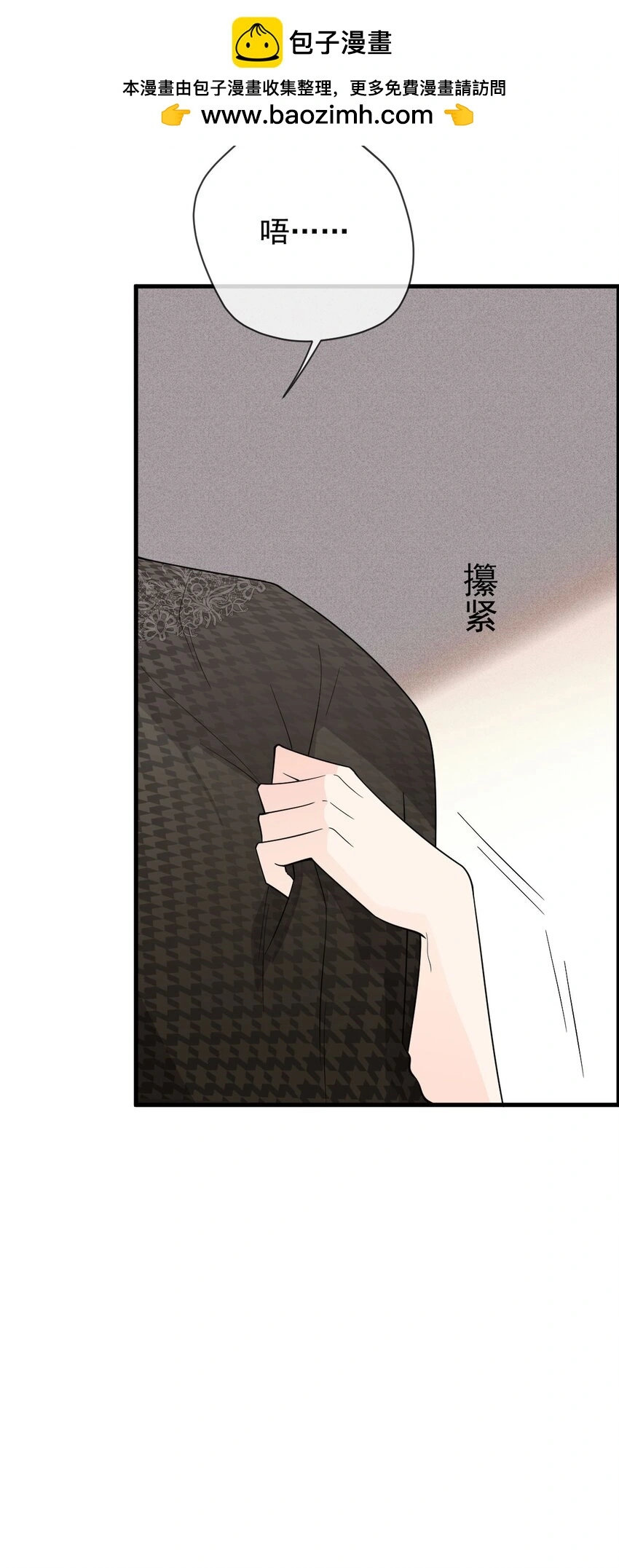 第25话 她是解药 第21页