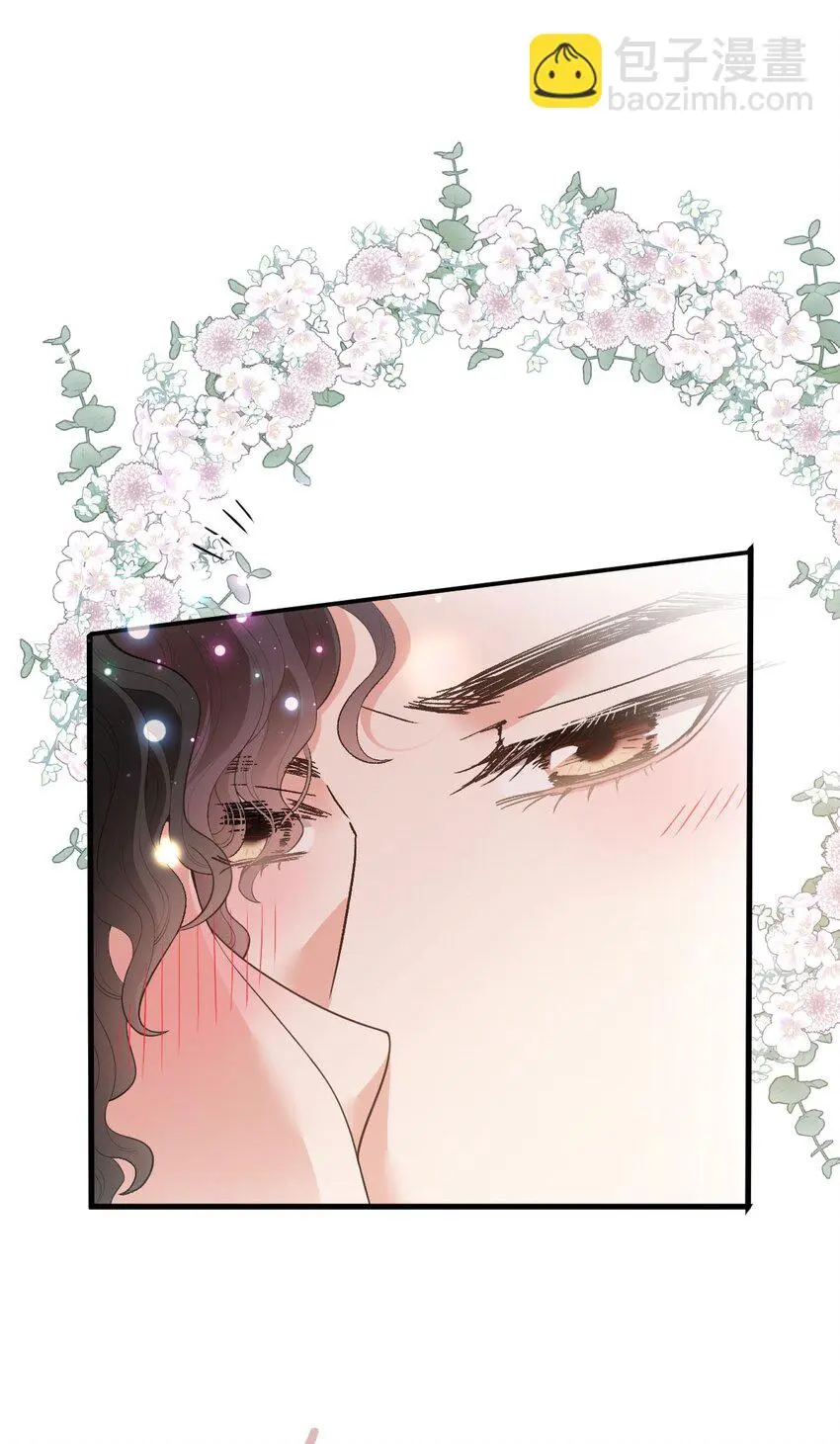 第25话 她是解药 第22页