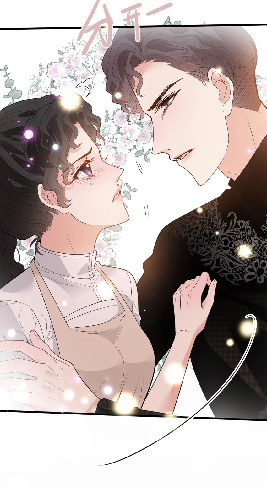 第25话 她是解药 第23页