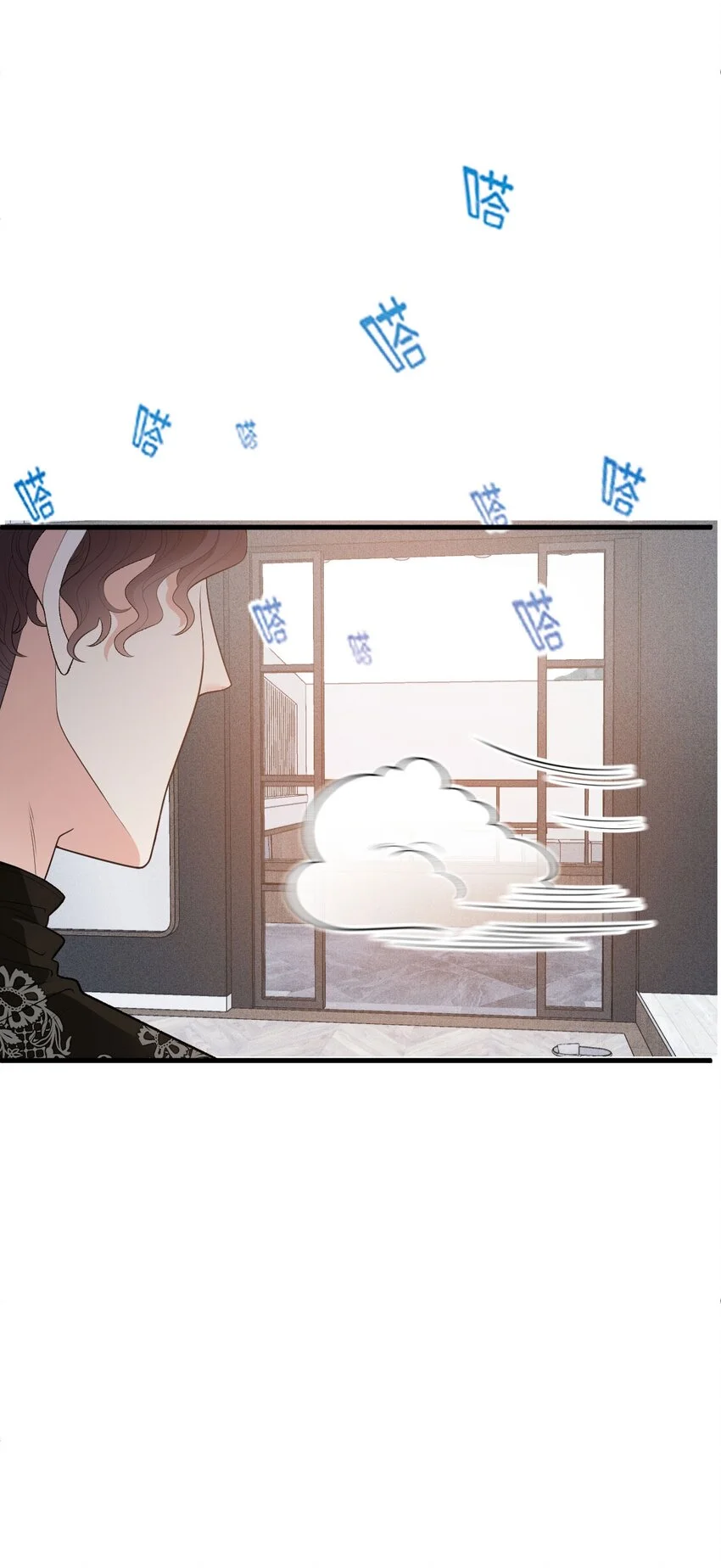 第25话 她是解药 第28页