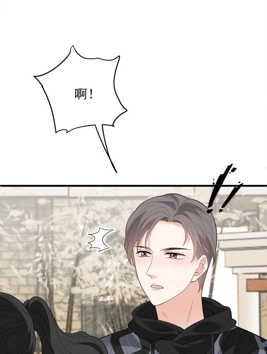 第25话 她是解药 第42页