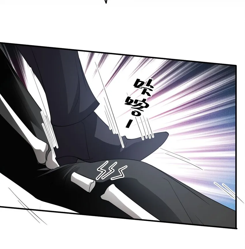 第26话 惱羞成怒 第34页