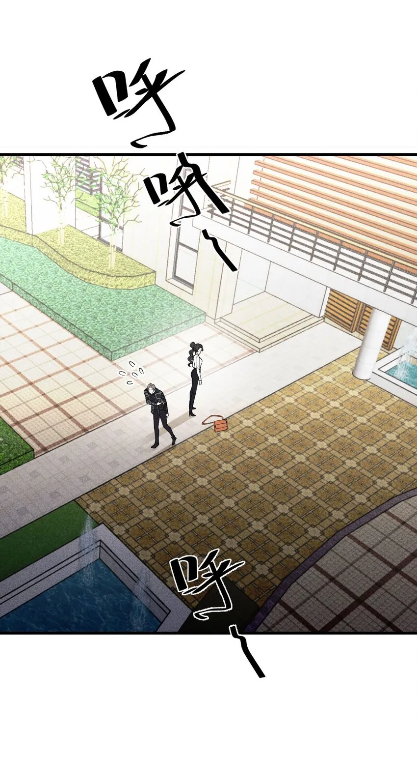 第26话 惱羞成怒 第39页