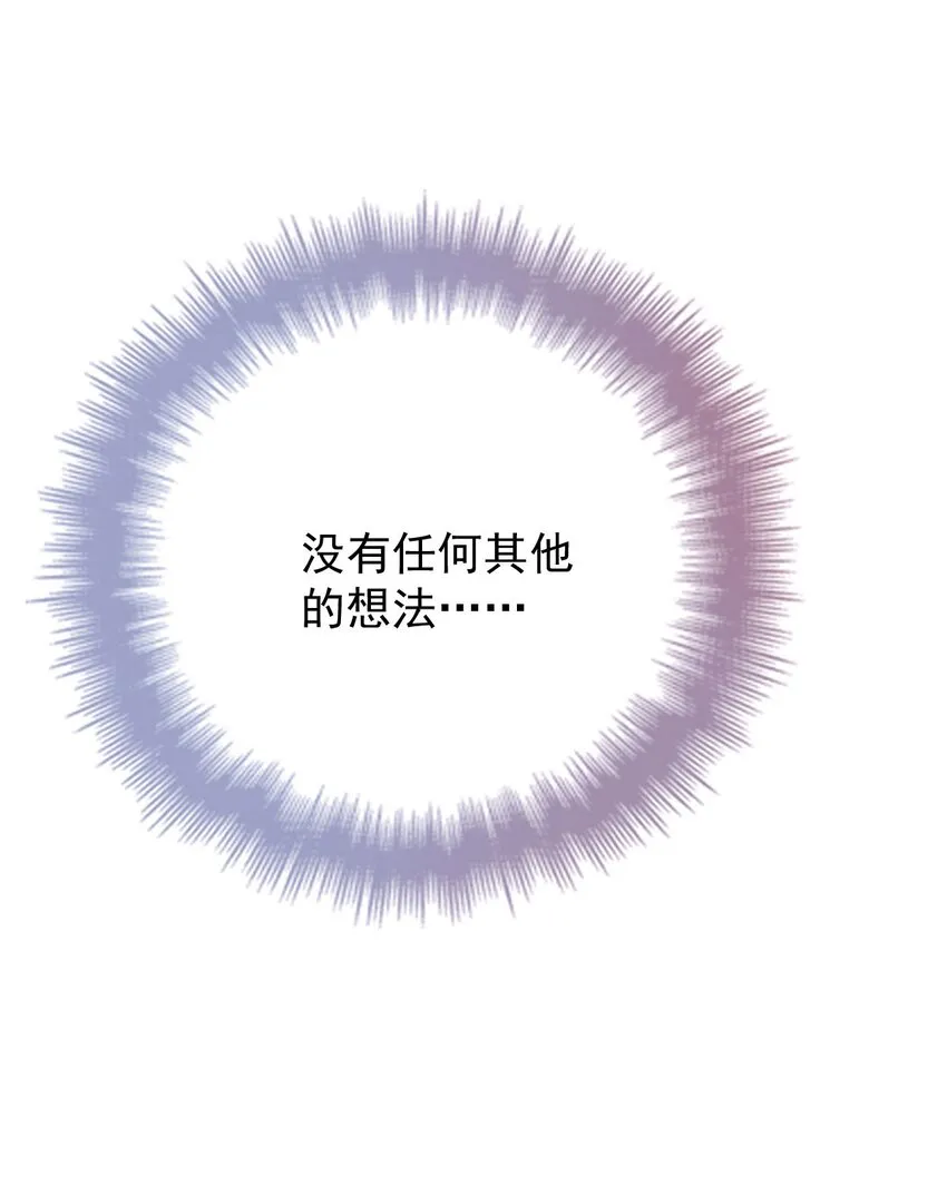 第27话 劫持 第14页