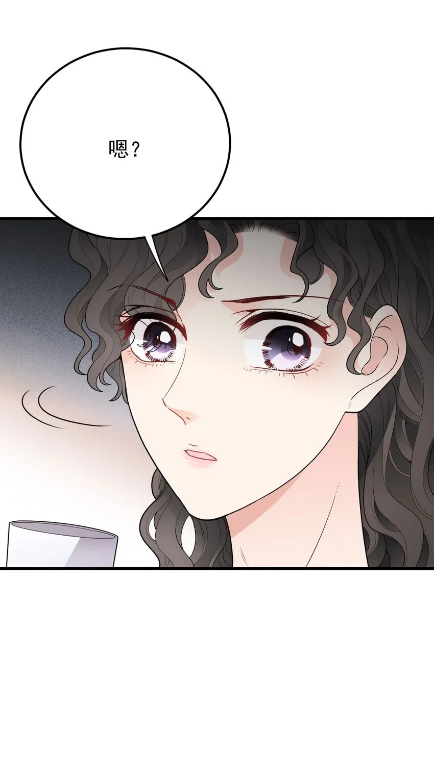第27话 劫持 第17页