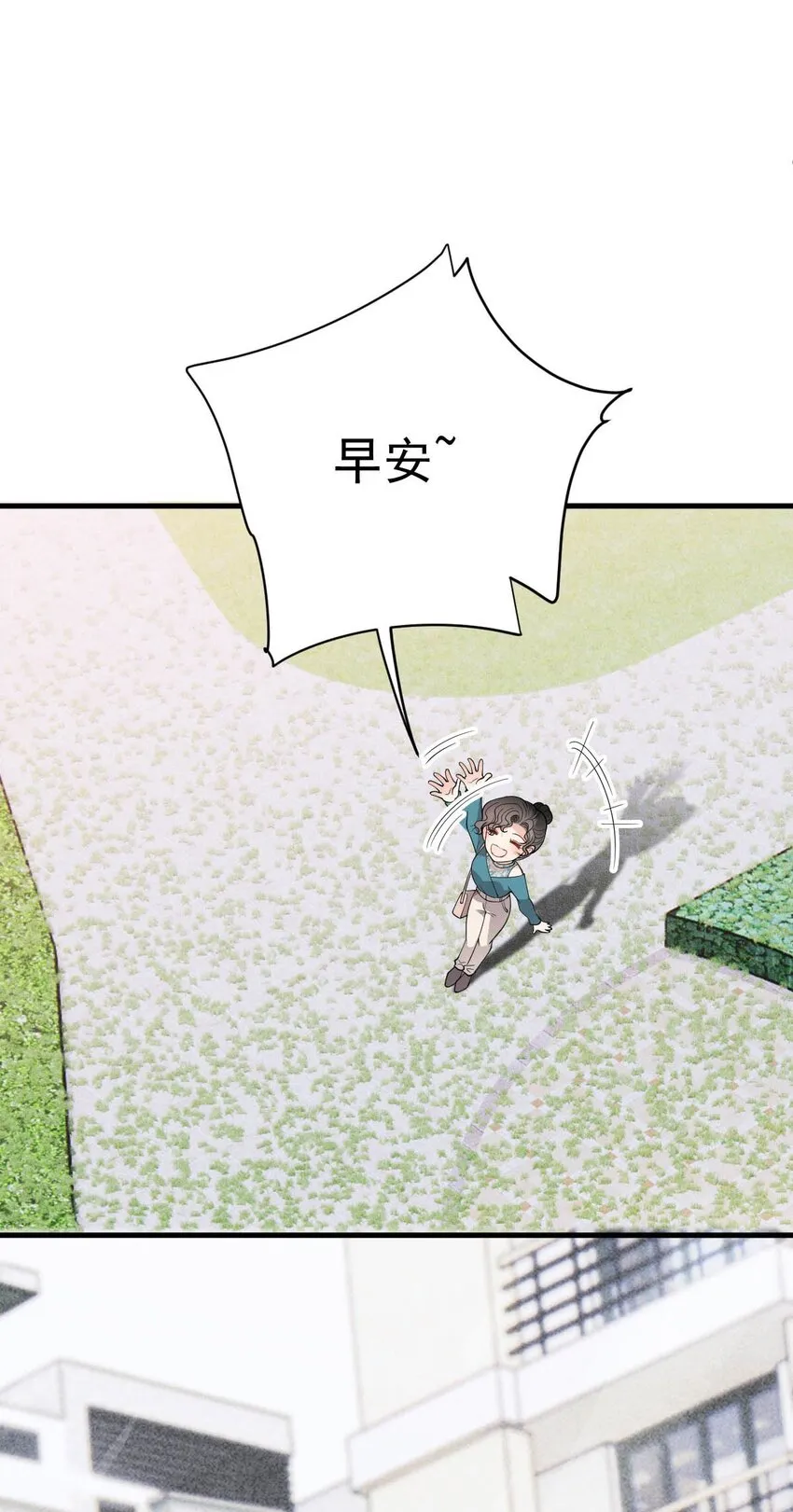 第27话 劫持 第33页