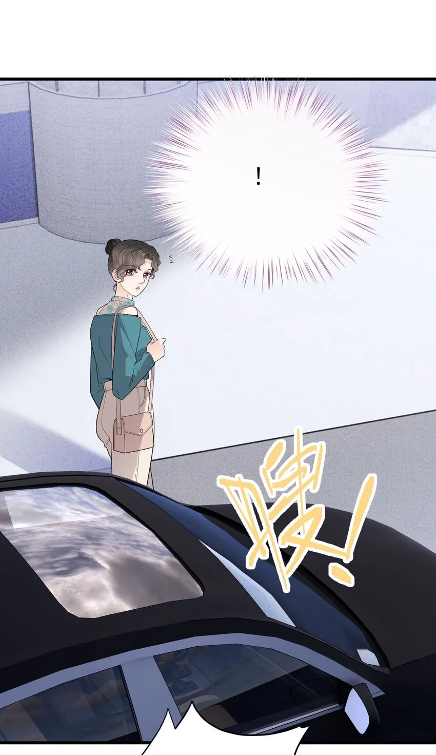第27话 劫持 第35页