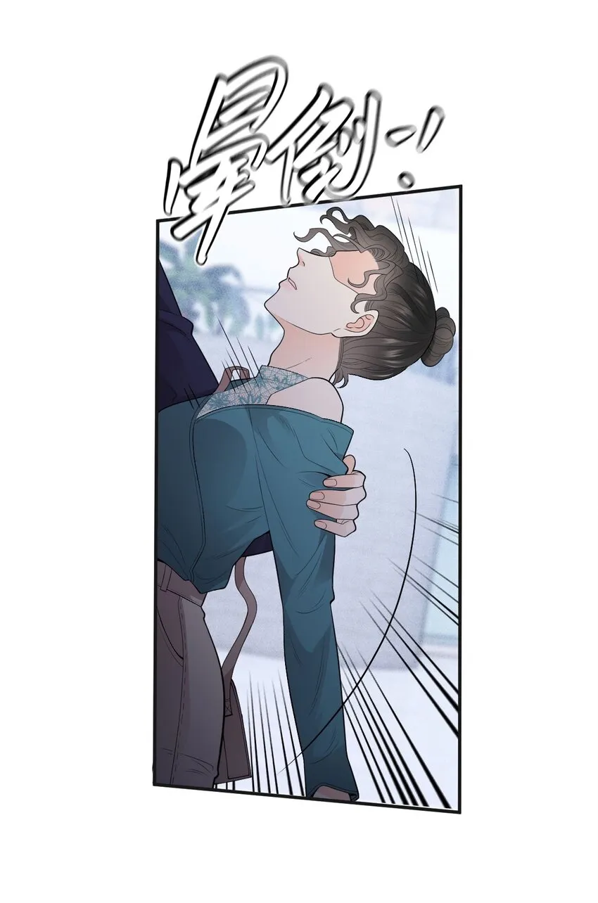 第27话 劫持 第38页
