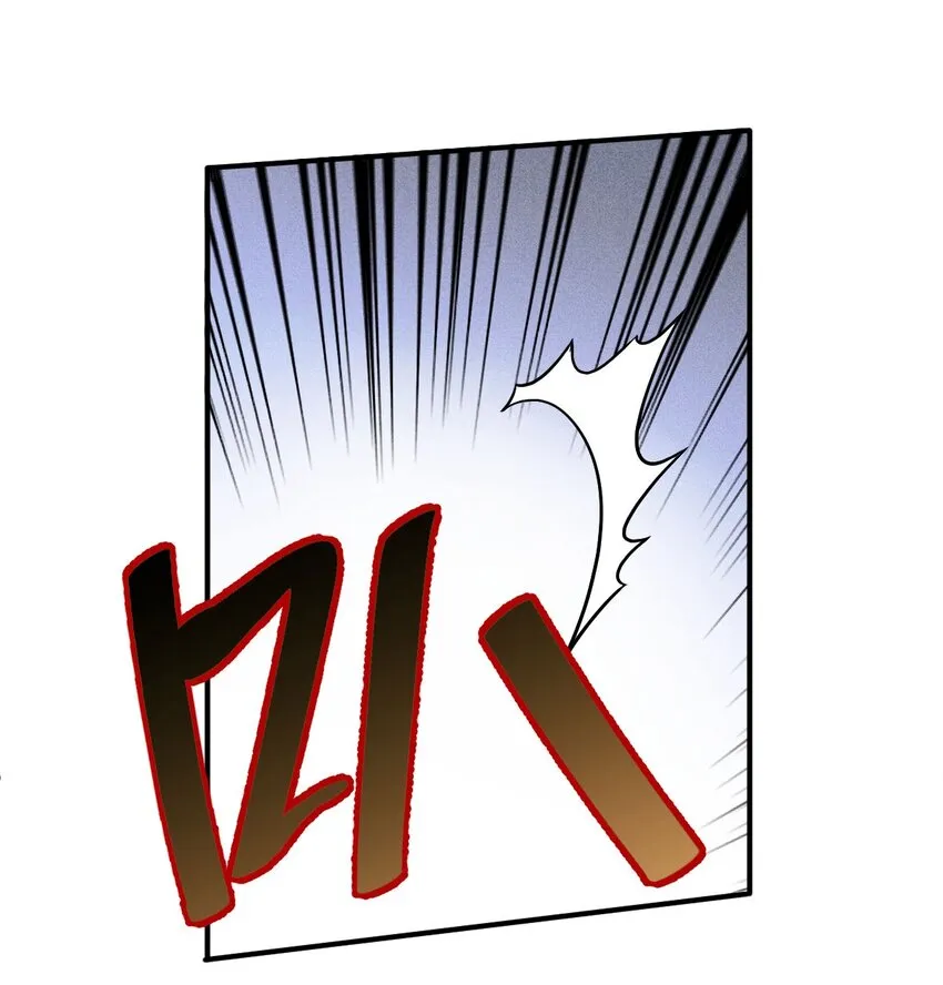 第27话 劫持 第40页