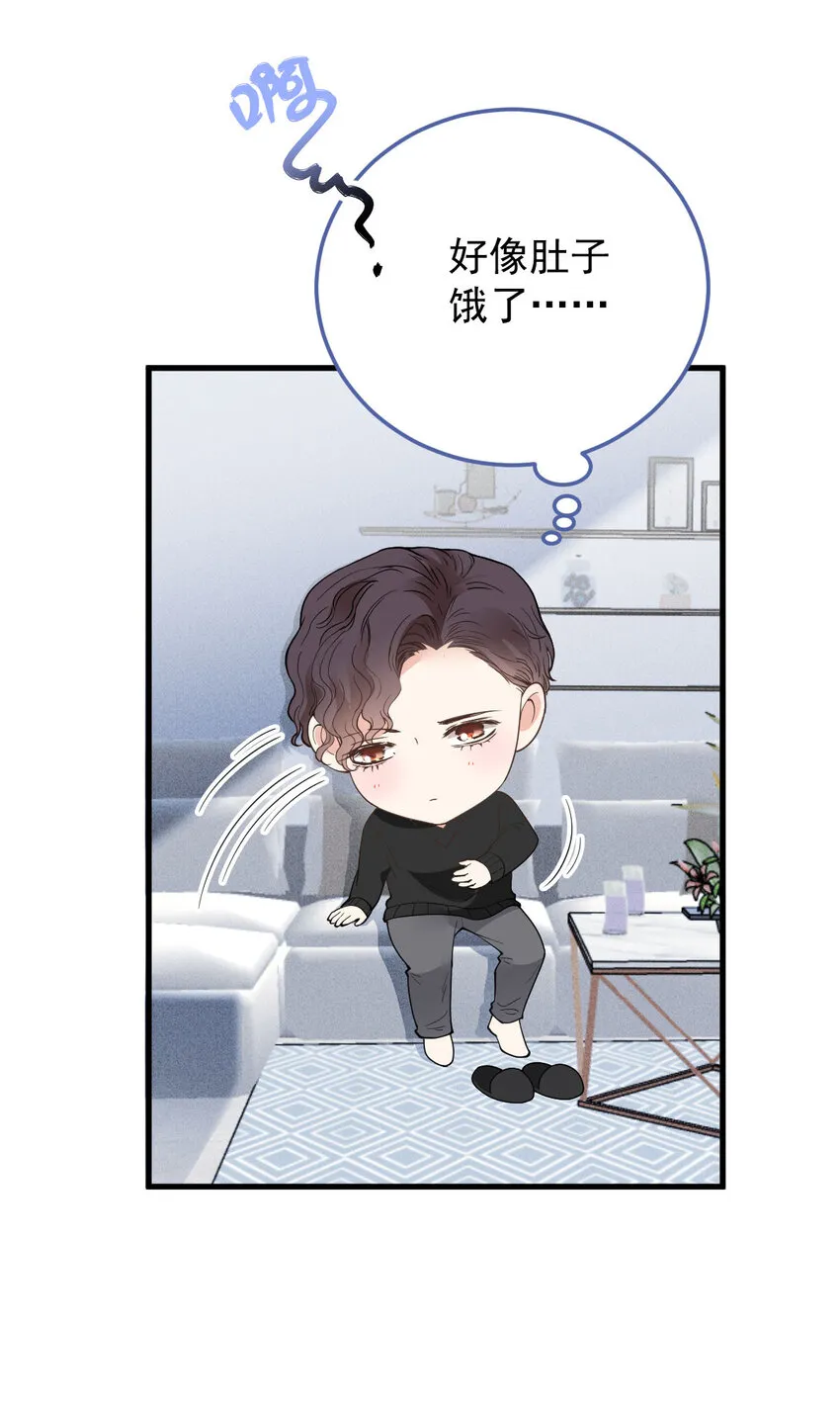 第28话 抓錯人了 第13页