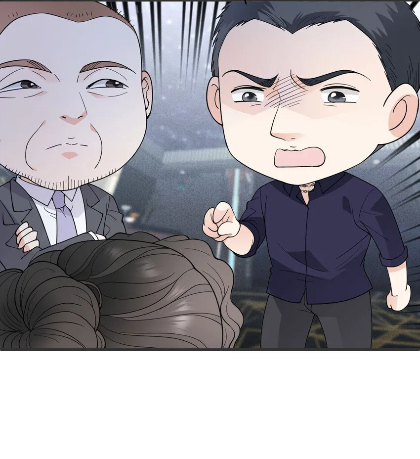 第28话 抓錯人了 第34页