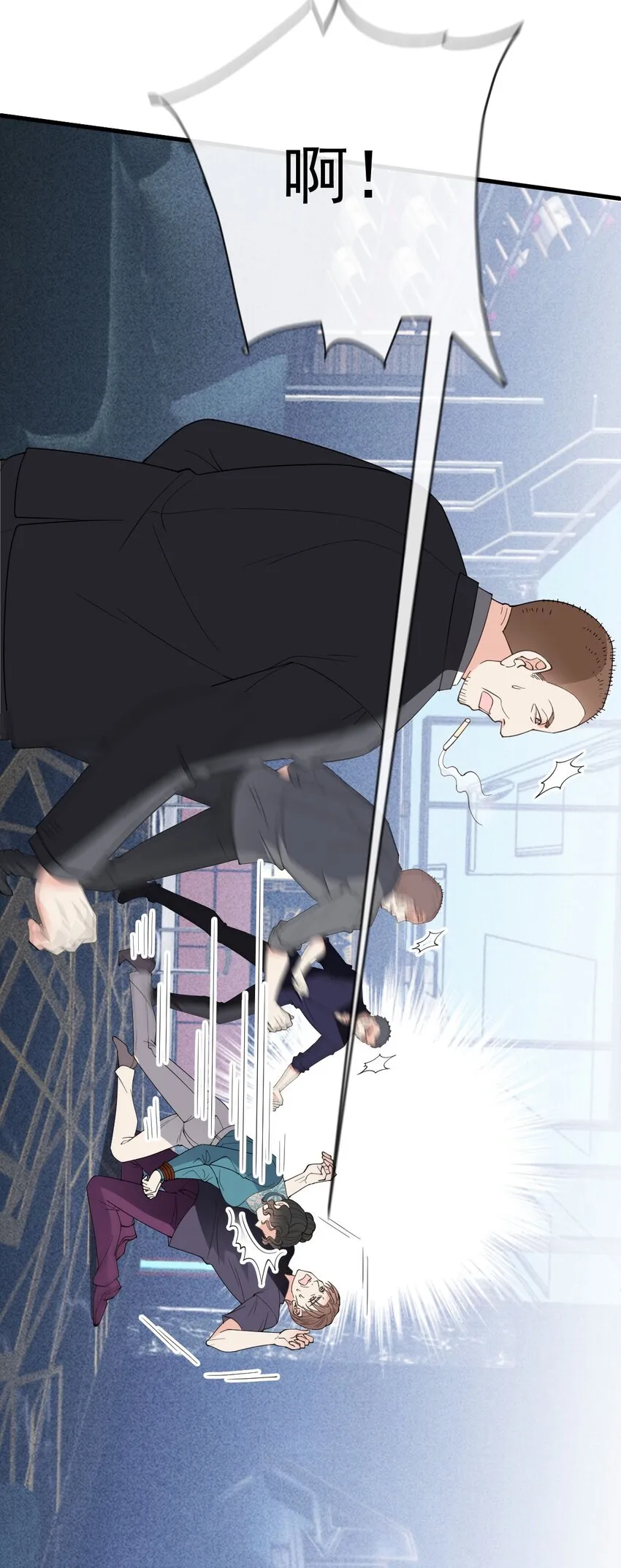 第29话 無所不能的神邸 第16页