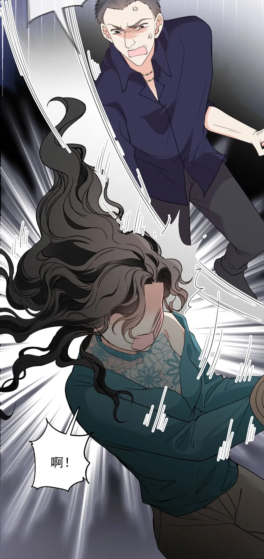第29话 無所不能的神邸 第19页
