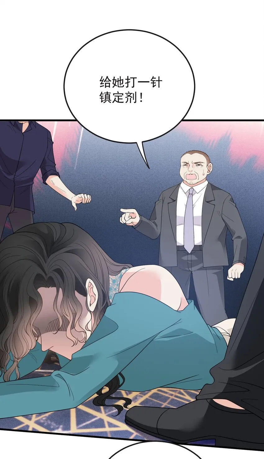 第29话 無所不能的神邸 第20页