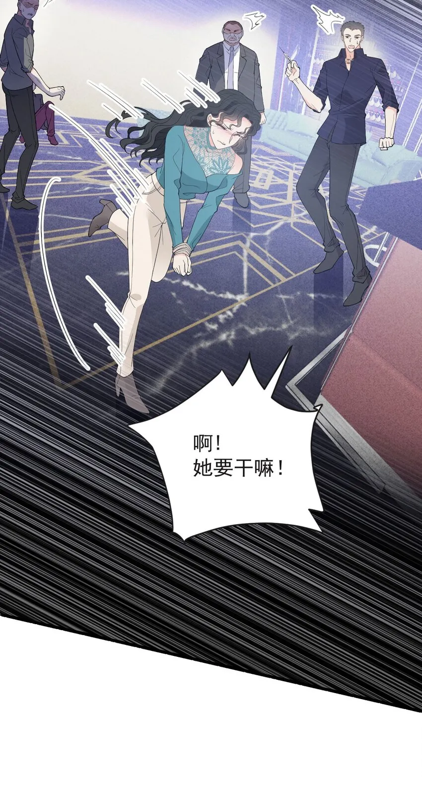 第29话 無所不能的神邸 第26页