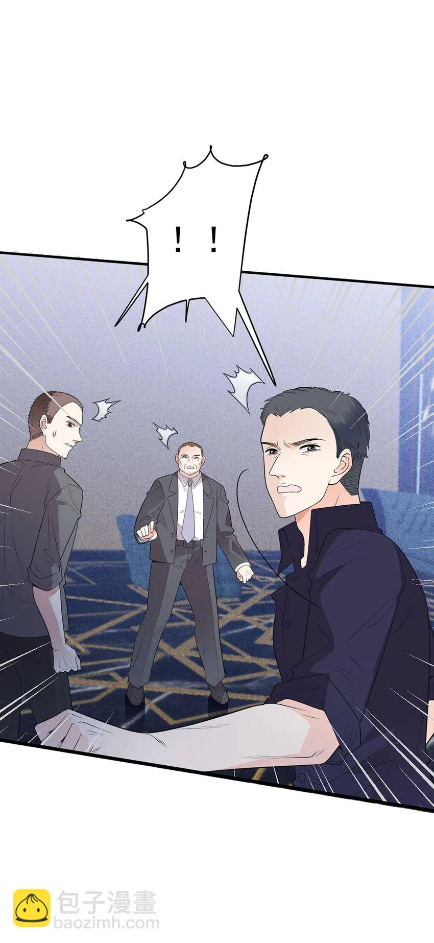 第29话 無所不能的神邸 第27页