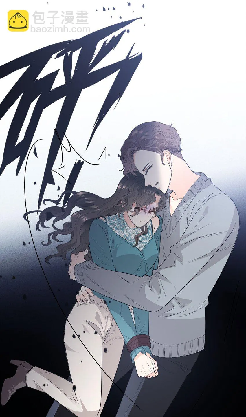 第29话 無所不能的神邸 第33页