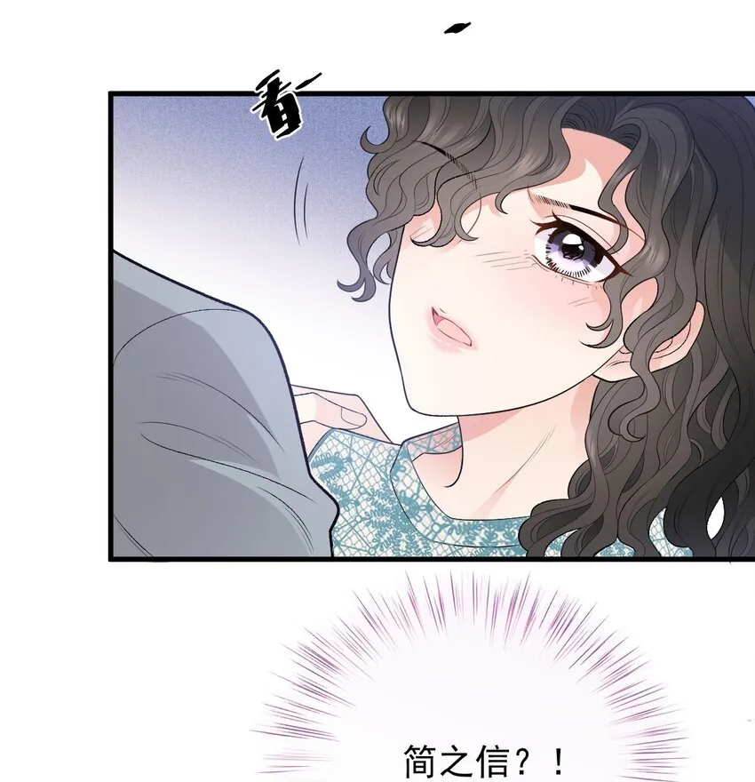 第29话 無所不能的神邸 第36页
