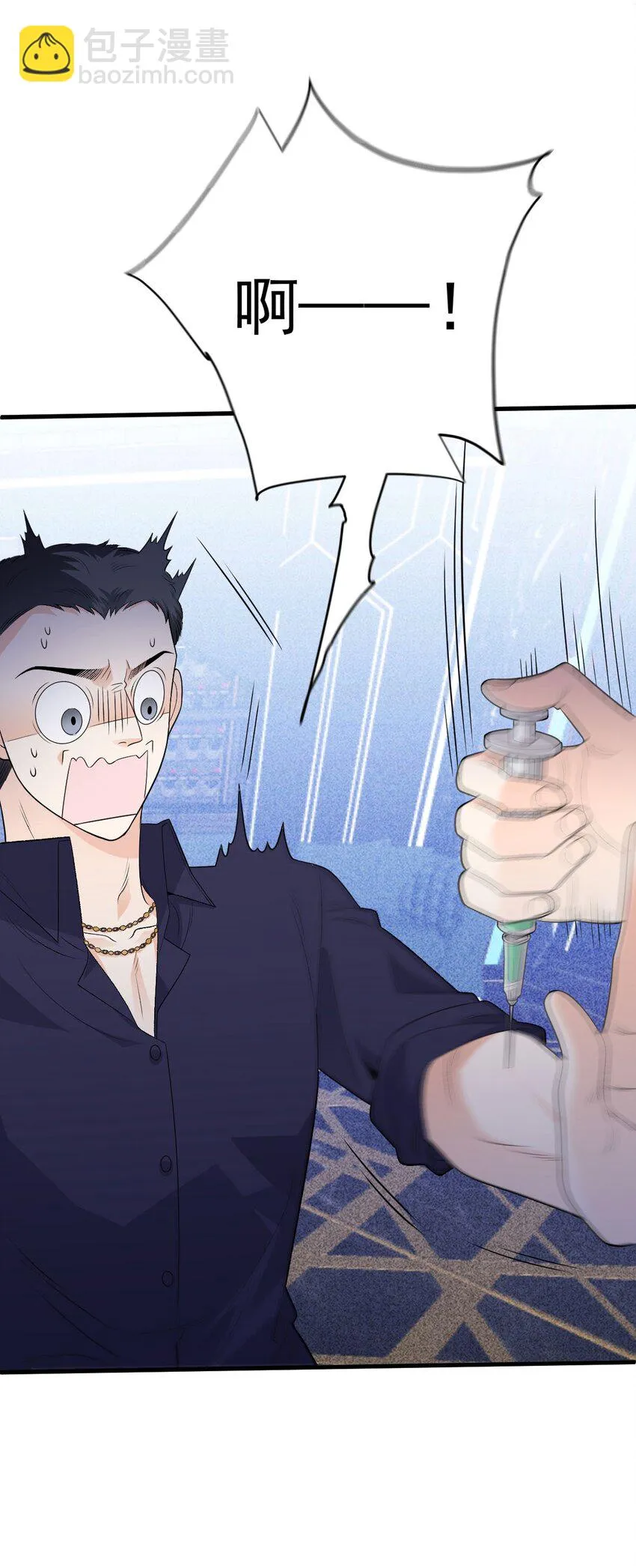 第29话 無所不能的神邸 第40页