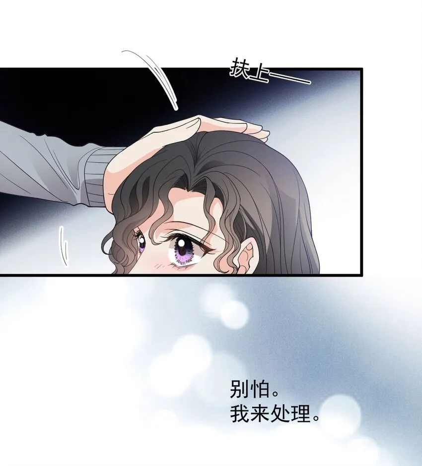 第29话 無所不能的神邸 第46页