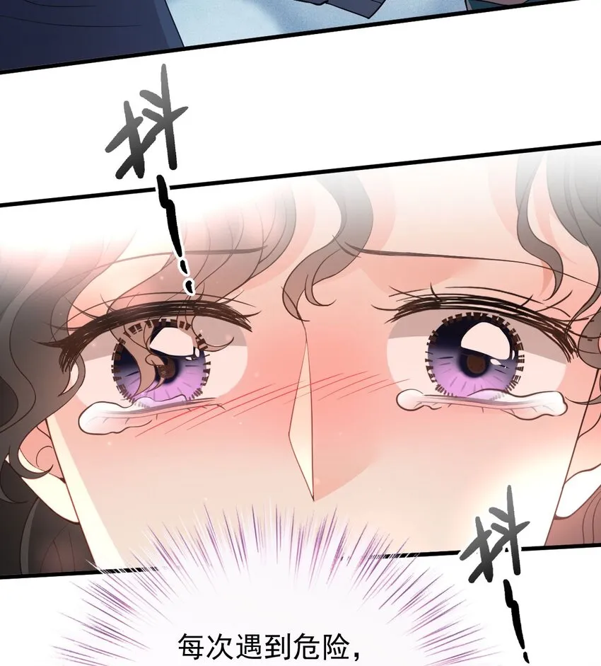 第29话 無所不能的神邸 第48页