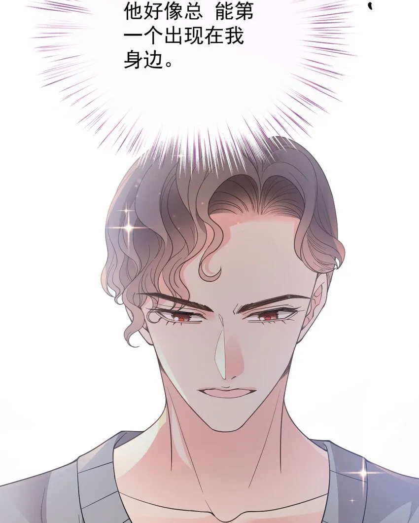 第29话 無所不能的神邸 第49页