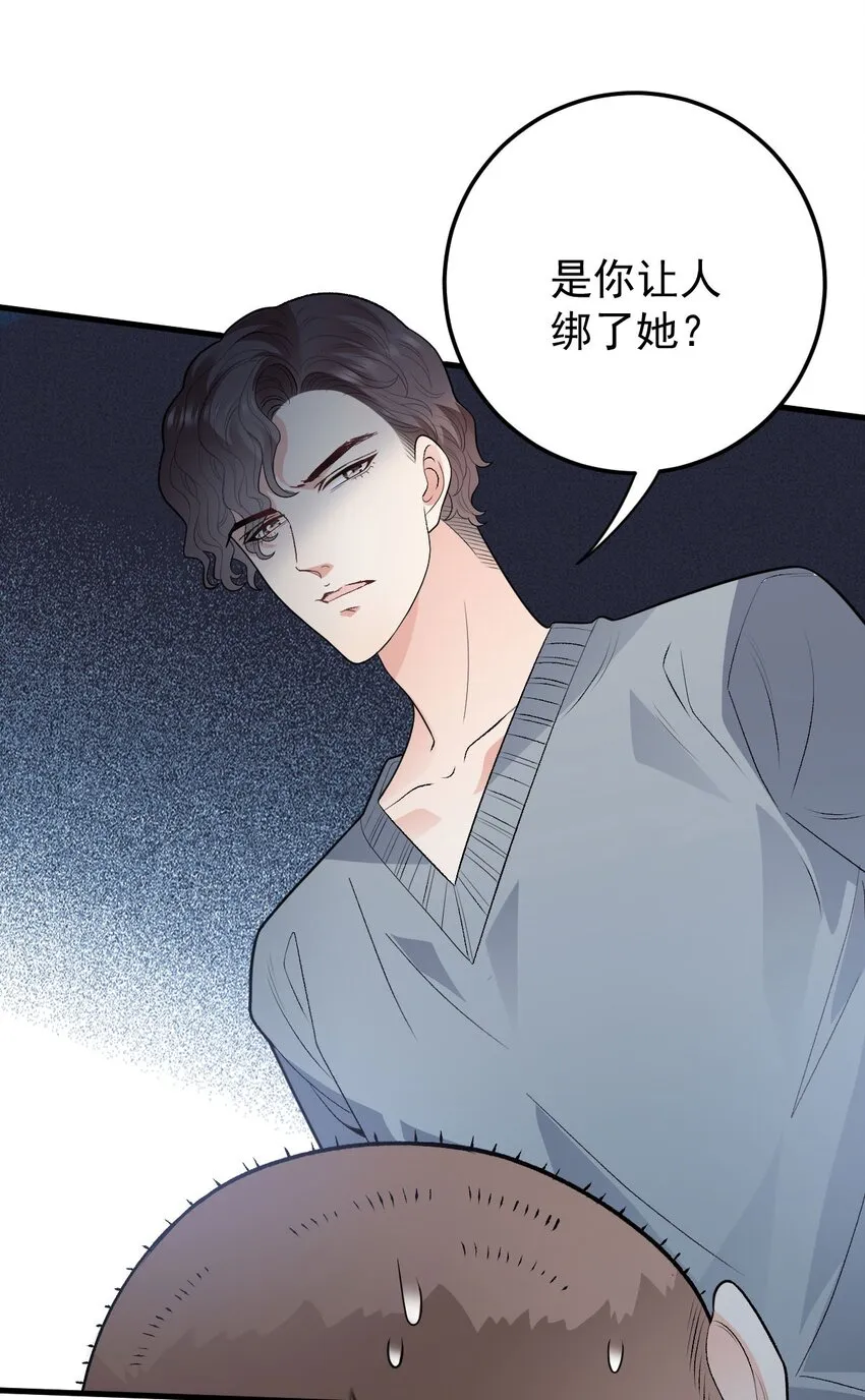 第30话 她很重要 第10页