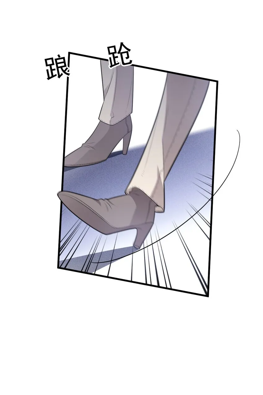 第30话 她很重要 第18页
