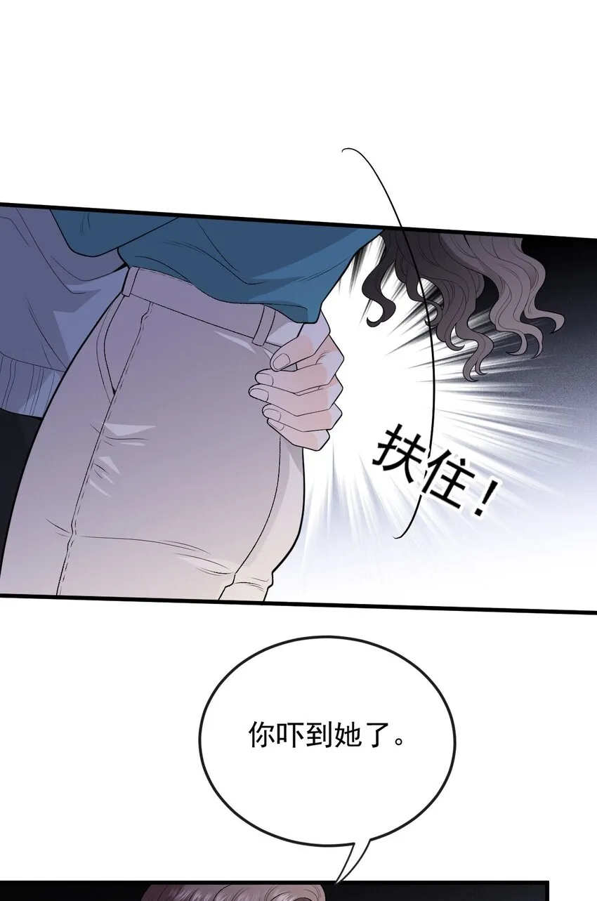 第30话 她很重要 第19页