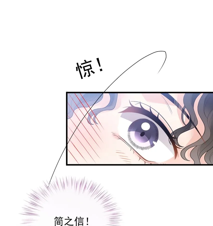第30话 她很重要 第23页