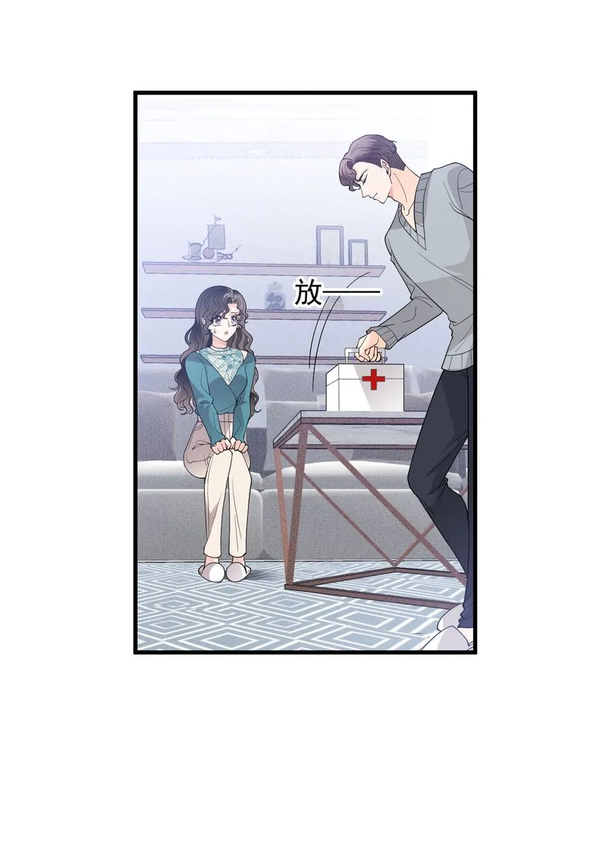 第30话 她很重要 第35页