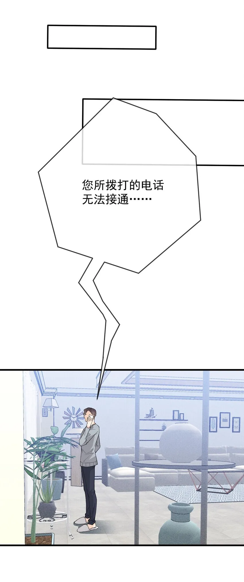 第30话 她很重要 第37页