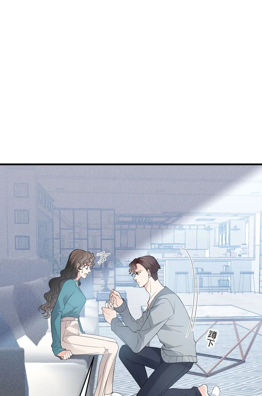 第31话 你太硬了 第3页