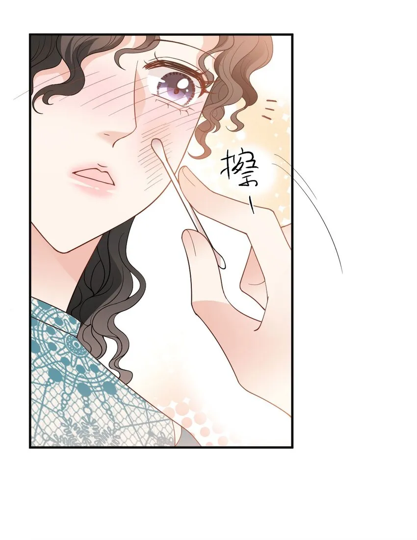 第31话 你太硬了 第5页