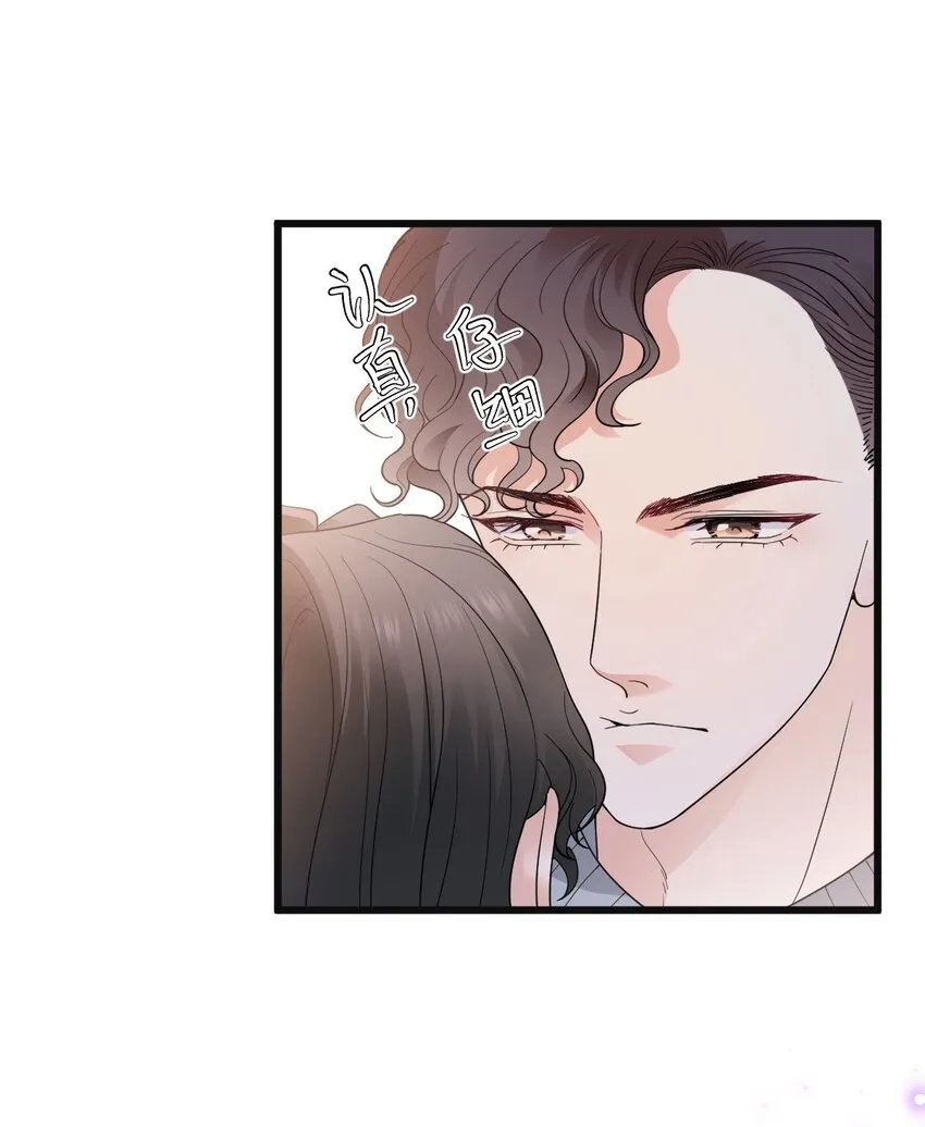 第31话 你太硬了 第6页