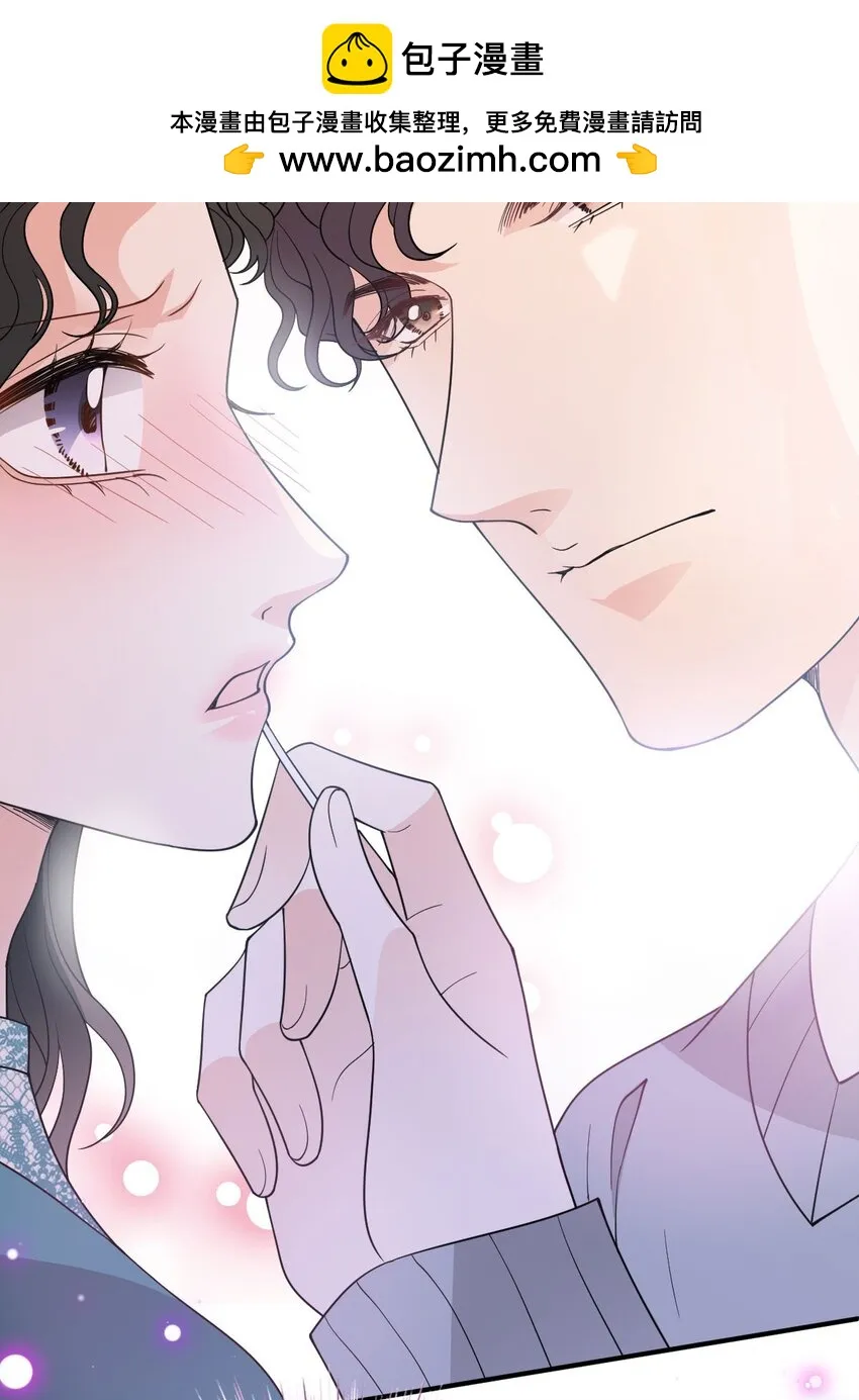 第31话 你太硬了 第9页