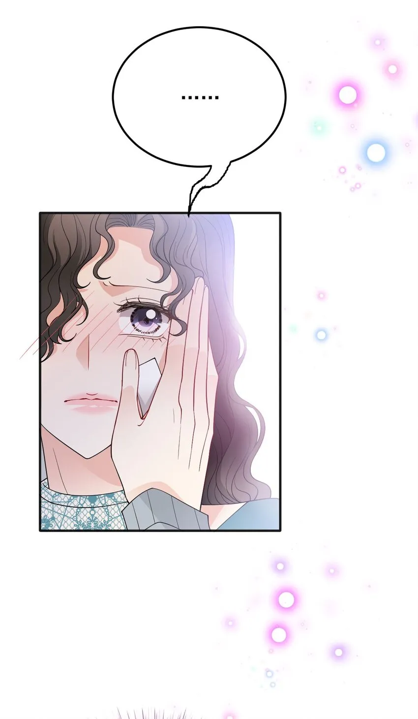 第31话 你太硬了 第12页