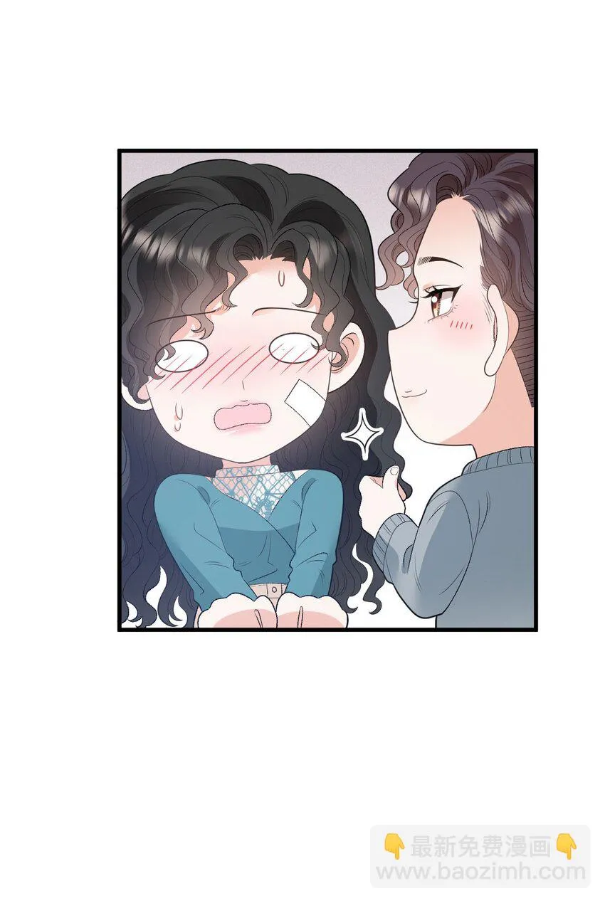 第31话 你太硬了 第14页