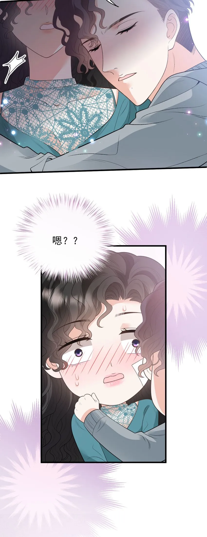 第31话 你太硬了 第22页