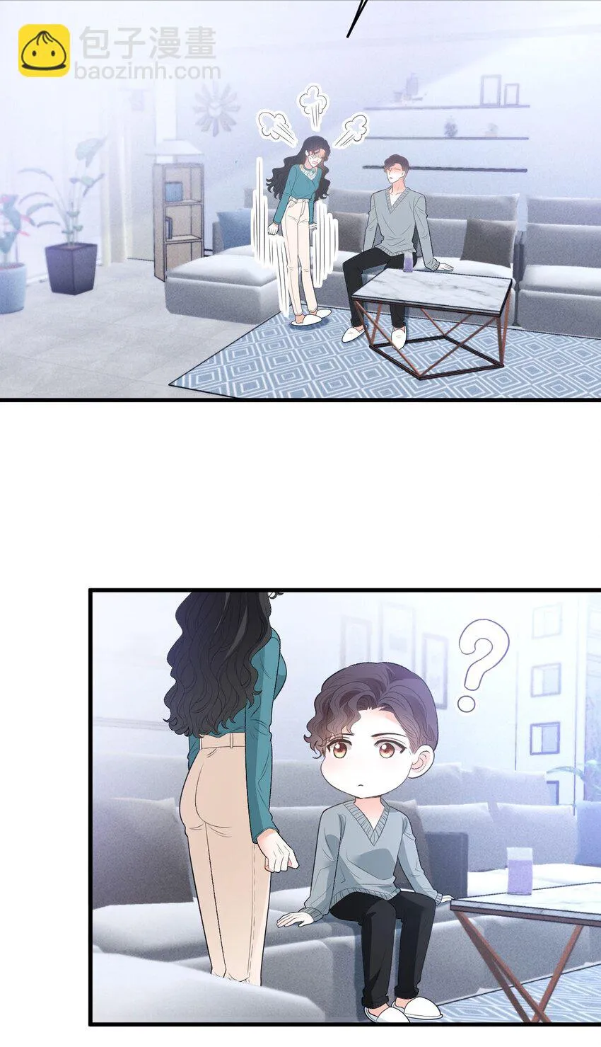 第31话 你太硬了 第28页