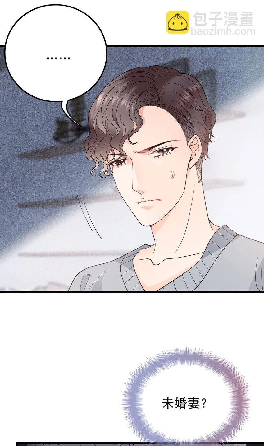 第31话 你太硬了 第39页
