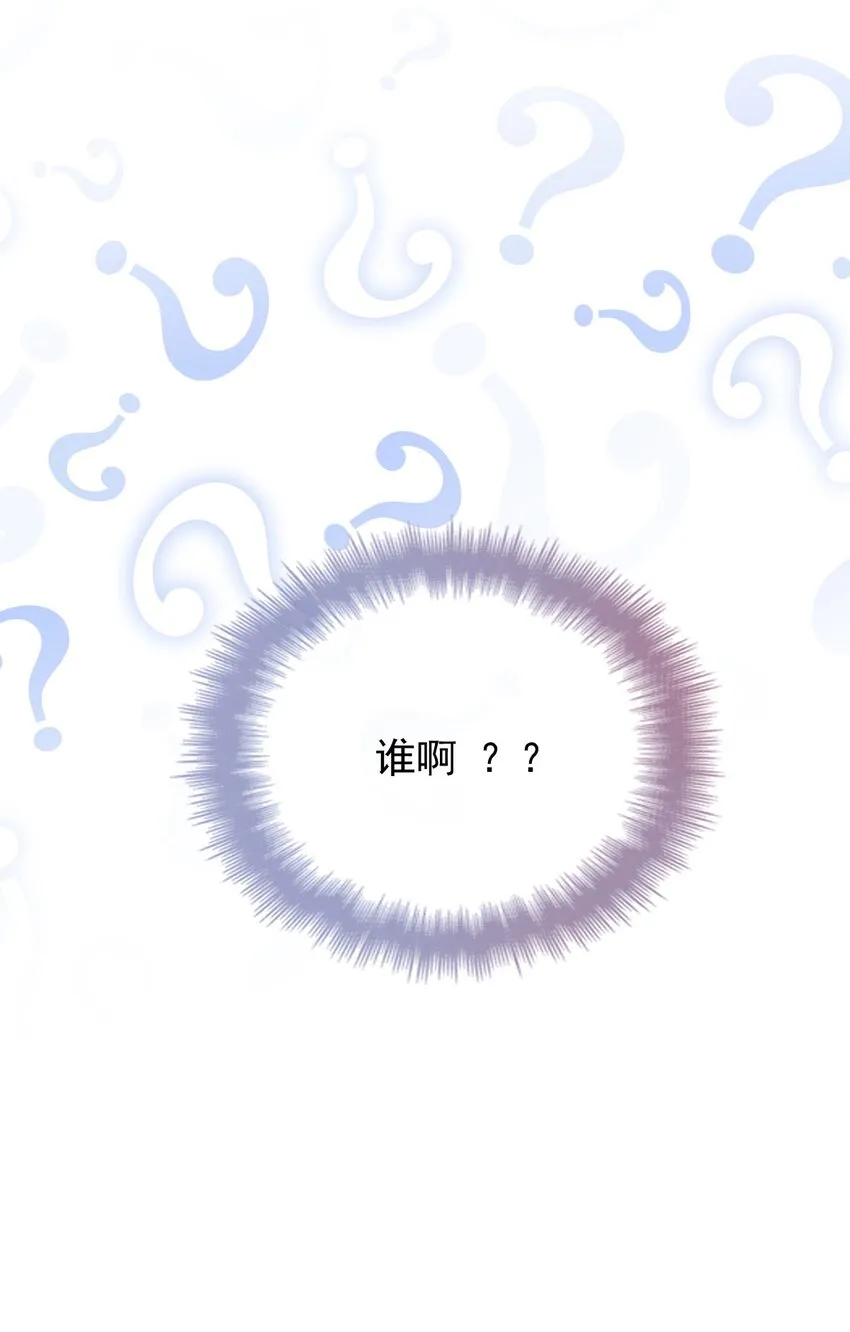 第31话 你太硬了 第41页