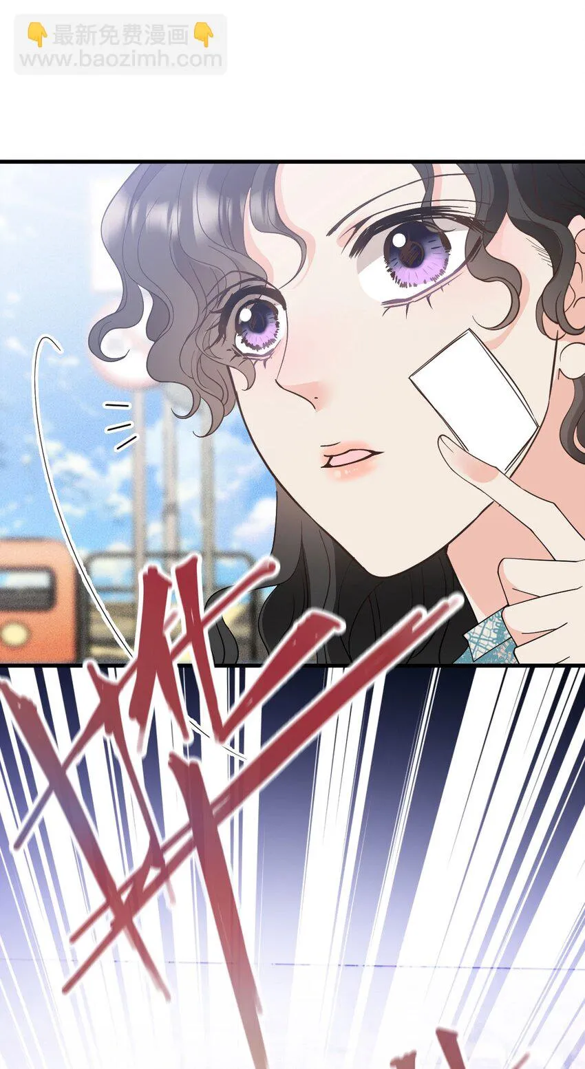 第32话 驚險相遇 第5页