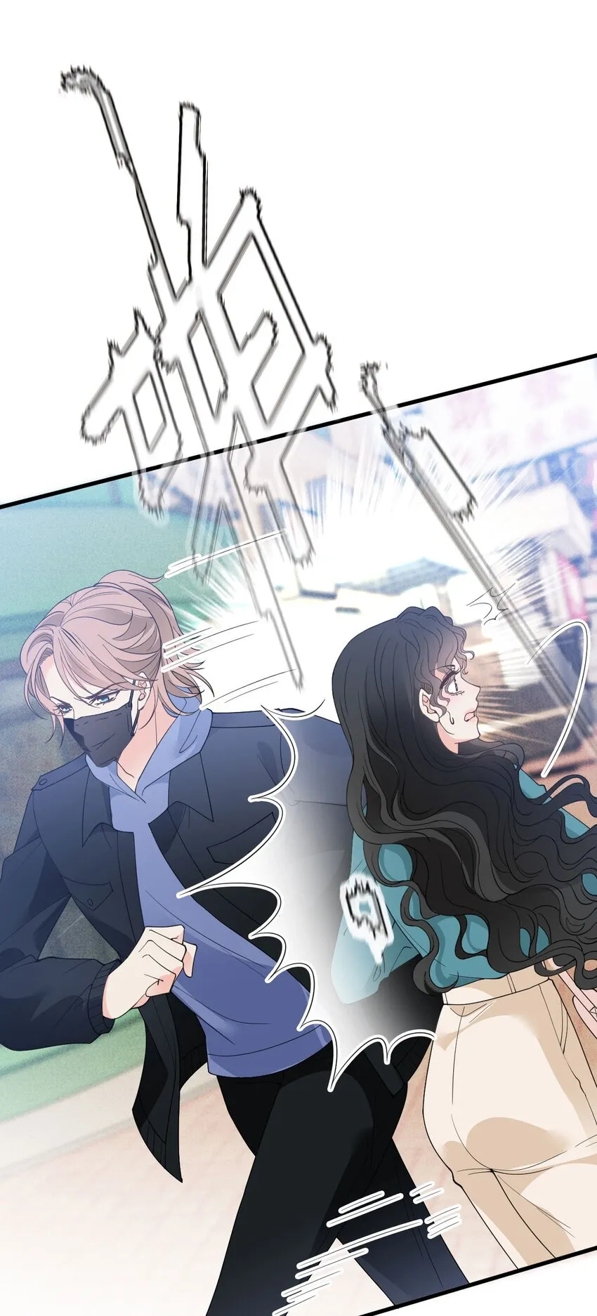 第32话 驚險相遇 第8页
