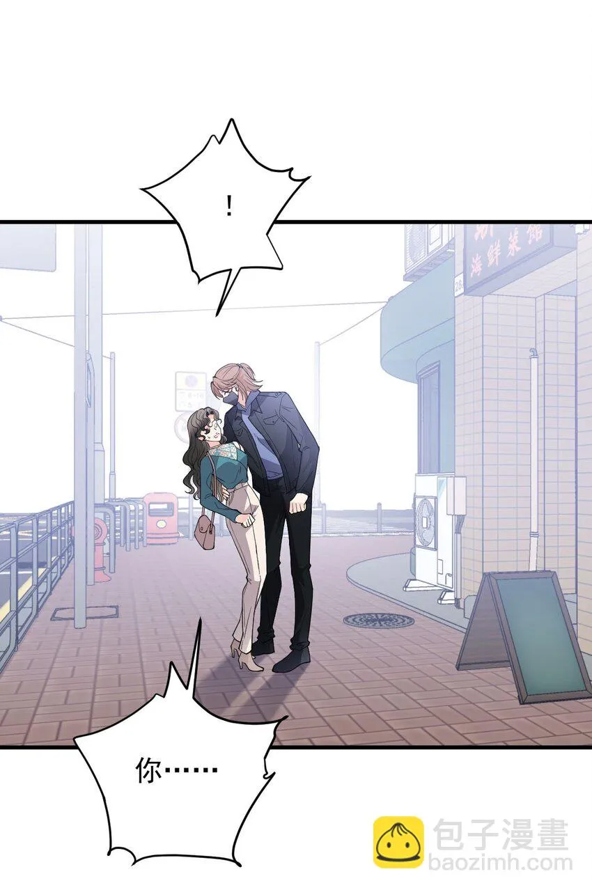 第32话 驚險相遇 第14页