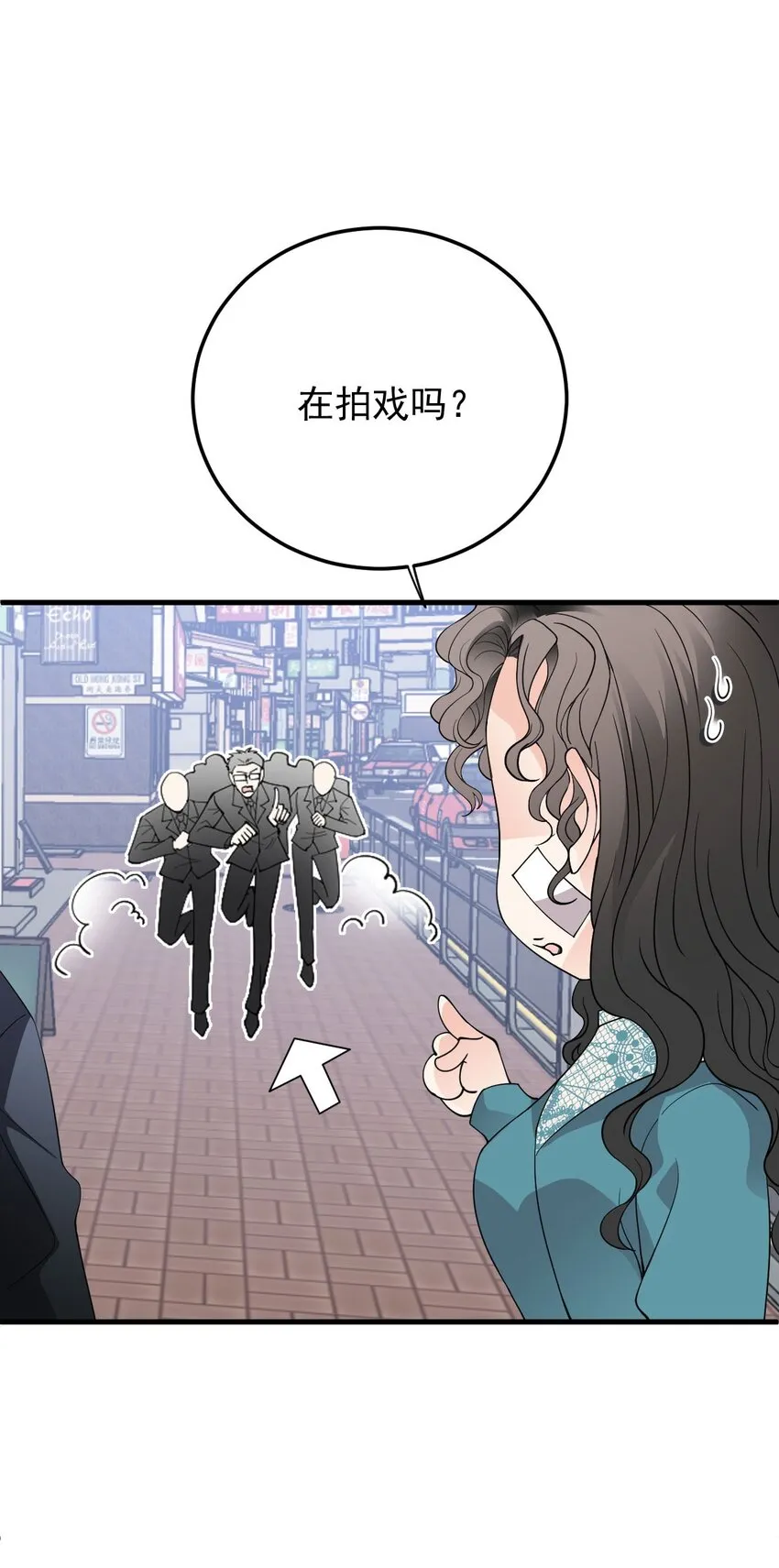 第32话 驚險相遇 第18页