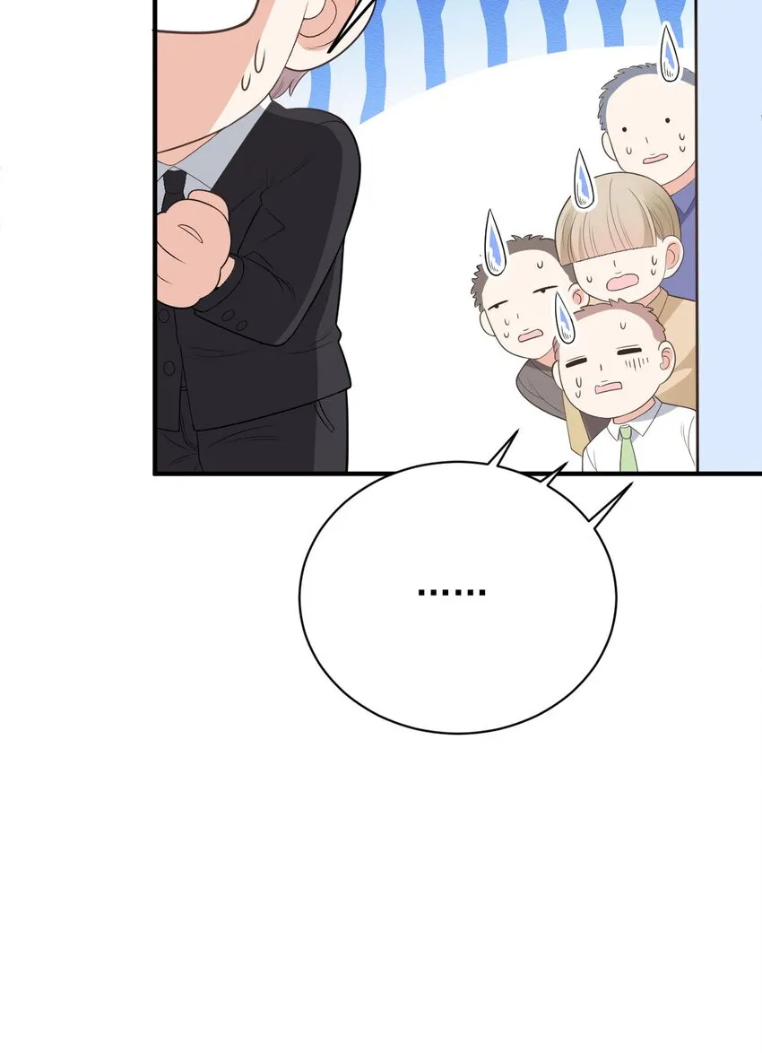 第33话 我有喜歡的人了 第12页